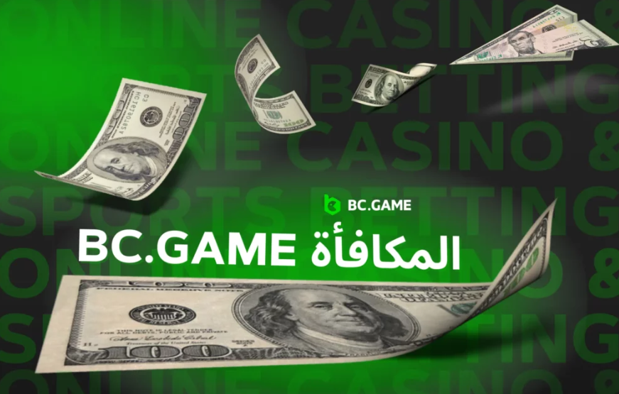 Exclusive Insights into Bc Game Promo Maximizing Your Gaming Experience